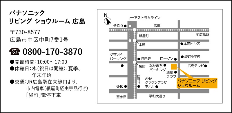 新築・リフォーム相談会　開催します！2023.2.18 ㈯