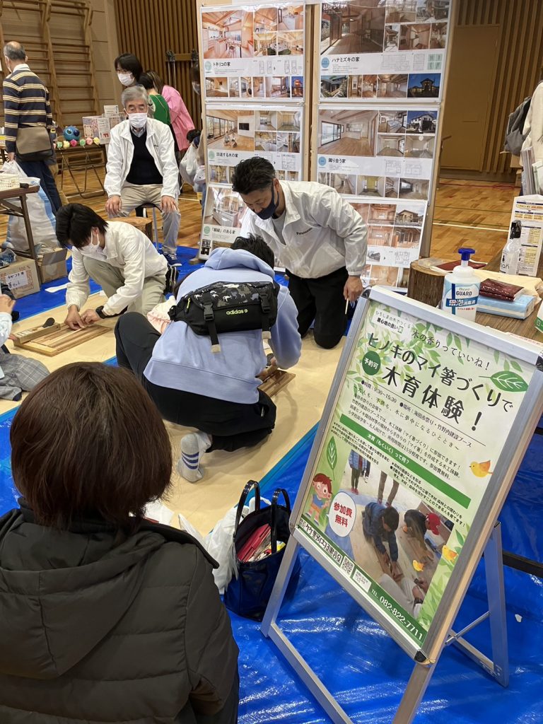 マイ箸作り竹野内建設2023画像